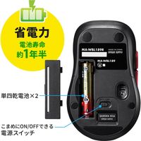ワイヤレスマウス　無線　静音　5ボタン　小型サイズ　ブルーLED　MA-WBL189R　サンワサプライ　1個（直送品）