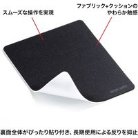 サンワサプライ ずれないマウスパッド MPD-NS6BK-S 1個
