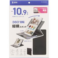サンワサプライ 汎用タブレットケース(10インチ・回転スタンド) PDA-TABKA10BK 1個