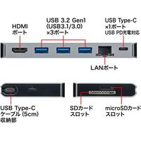 サンワサプライ USB Type-C ドッキングハブ USB-3TCH14S2 1個（直送品）