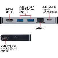 サンワサプライ USB Type-C ドッキングハブ USB-3TCH15S2 1個（直送品）