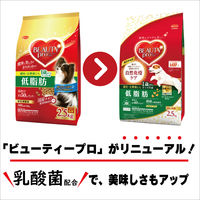 ビューティープロドッグ 犬用 低脂肪 1歳から 国産 2.5kg（小分け6袋）1袋 日本ペットフード