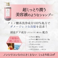 アミノマスターモイストリッチ シャンプー ポンプ 500ml ときわ商会