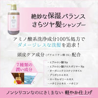 アミノマスターシャイニースムース シャンプー ポンプ 500ml ときわ商会