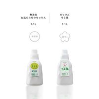 MIYOSHI　無添加お肌のための洗濯用 液体せっけんボトル 1.1L 1個 ミヨシ石鹸　洗たく　洗剤
