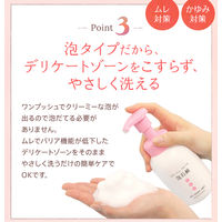 コラージュフルフル 泡石鹸ピンク 詰め替え 210ml 3個 持田ヘルスケア