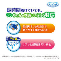 マナーウェア 紙オムツ（女の子男の子共用タイプ）長時間 高齢犬にも Mサイズ 小～中型犬 28枚 3袋 ペット用 ユニ・チャーム