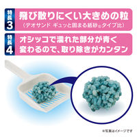 デオサンド 複数ねこ用 紙砂 10L 1袋 ユニ・チャーム