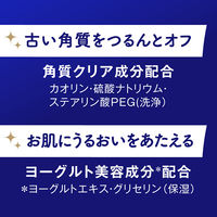 ニベア エンジェルボディウォッシュ サボン 詰め替え 360ml 6個　花王