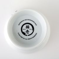 ハッピーダイニング 脚付ウォーターボウル シリコン付き 猫柄 猫壱