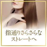 【アウトレット】ラックス(LUX) スーパーリッチシャイン ストレートビューティー うねりケアコンディショナー 詰め替え 600g 2個