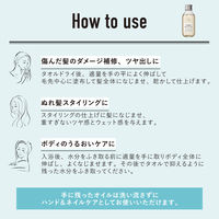 ダイアン ボヌール シグネチャーオイル ブルージャスミン 100ml ネイチャーラボ