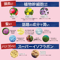 ボズレー プロフェッショナルシャンプー ポンプ 360ml ネイチャーラボ