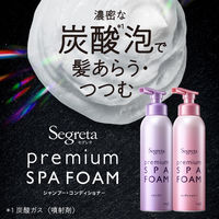Segreta（セグレタ） プレミアムスパフォーム シャンプー 本体 170g 花王