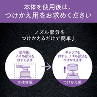 Segreta（セグレタ） プレミアムスパフォーム シャンプー 付け替え 170g 2個 花王