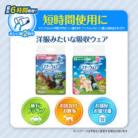 マナーウェア 男の子用 LL 中型犬用 お試しパック 4枚入 3袋 ペット用 ユニ・チャーム