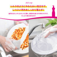 method（メソッド） 食器用洗剤 シーミネラルズ 532ml 1個 ジョンソン