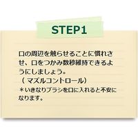 シグワン 猫用 コンパクト 歯ブラシ 全猫種対応 ビバテック