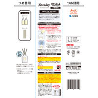 サワデー香るスティック グランパルファム広い空間に大きめサイズ芳香剤部屋用パルファムブラン詰め替え用140mlルームフレグランス1セット3個小林製薬