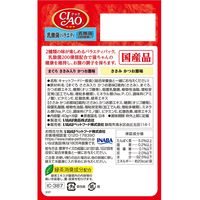 いなば CIAO（チャオ）ピュア キャットフード 乳酸菌バラエティパック 国産（40g×8袋）