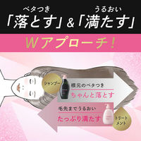 PYUAN ピュアン　デトクレンズ　シャンプー　まとまりナチュラル　ポンプ 500ml　花王