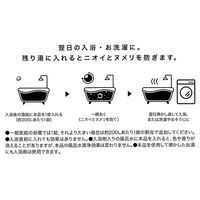 【LOHACO先行発売】 BATH WATER CLEANING TABLET 風呂水清浄剤 ふろ水 除菌 1箱（40錠入） エコグッド  限定