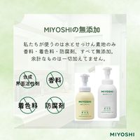 無添加せっけん 泡のボディソープ 詰め替え用 スパウト 大容量 1000mL ミヨシ石鹸