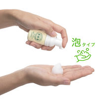 【アウトレット】無添加せっけん 泡のハンドソープ携帯用 30ml 1個 ミヨシ石鹸【泡タイプ】