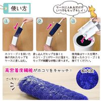 激落ちくん GN時短ケース付きホコリ取り 1個 レック