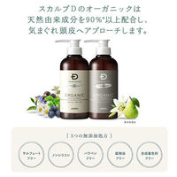 スカルプD ボーテ ナチュラスター スカルプシャンプー 350mL 女性用 アンファー