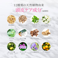 スカルプD ボーテ 薬用スカルプシャンプー モイスト 350mL [医薬部外品] 女性用 アンファー