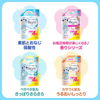 ビオレu ボディソープ さっぱりさらさら 詰替 1320ml 3個 花王【液体タイプ】