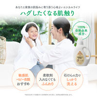 詰替用パックス　洗濯用石けんドラム　1L　1個　太陽油脂　無添加　ドラム式　ラベンダーの香り　天然由来100%　洗濯洗剤