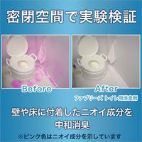 ファブリーズW消臭 トイレ用 置き型 クラシック・ブーケ 6ml 消臭剤 P&G