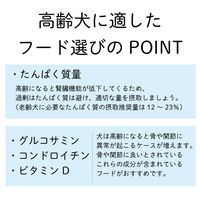 コンボ プレゼント ドッグフード シニア犬の健康維持 チキン味 36g（12袋入）国産 3袋
