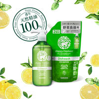 ハッピーエレファント 野菜・食器用洗剤 グレープフルーツ 詰め替え 2回分 500ml 1個 サラヤ