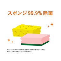 CHARMY Magica（チャーミーマジカ） 酵素プラス オレンジ 詰め替え 大型 880mL 1セット（2個） 食器用洗剤 ライオン