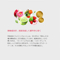 プレミッシュ BE（リラックス） 消臭 150ml 2個  JRS