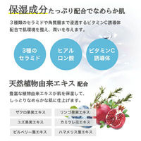 クレージュ クリアウォッシュ 120g TADA