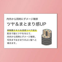 クレージュ シャンプー　ダメージ(しっとり)　 詰め替え 400ml TADA