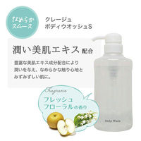 クレージュ ボディウォッシュ　モイスト(しっとり)　詰め替え 400ml TADA