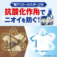 アリエールジェル プラチナスポーツ 本体 750g 1個 洗濯洗剤 P&G