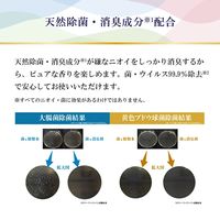 ファーファ ファインフレグランス ファブリックミスト オム クリスタルムスク 本体 300ml