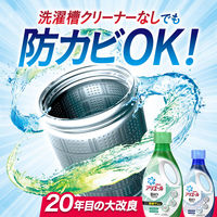 アリエール バイオサイエンスジェル 部屋干し用 詰め替え 超ジャンボ 1520g 1個 洗濯洗剤 P&G
