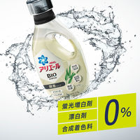 【アウトレット】アリエール バイオサイエンスジェル 微香 詰め替え 超ジャンボ 1430g 1セット（2個入） 洗濯洗剤 P&G
