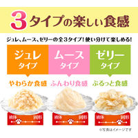 グランデリ とりぷるーん ジュレ とりささみ 100％国産鶏肉 ドッグフード おやつ 12本（11g×6本）2袋