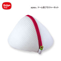 apex ドーム型ブラジャーネット