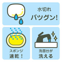 スポンジ石けん置き（皿つき） ブルー 1個 マーナ