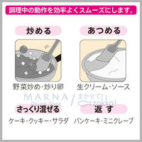 トライアングリップ シリコーンヘラ ブラック 1個 マーナ