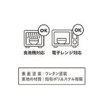 WAYOWAN まる メープル 大 1個 お椀 電子レンジ対応 食洗器対応 アサヒ興洋